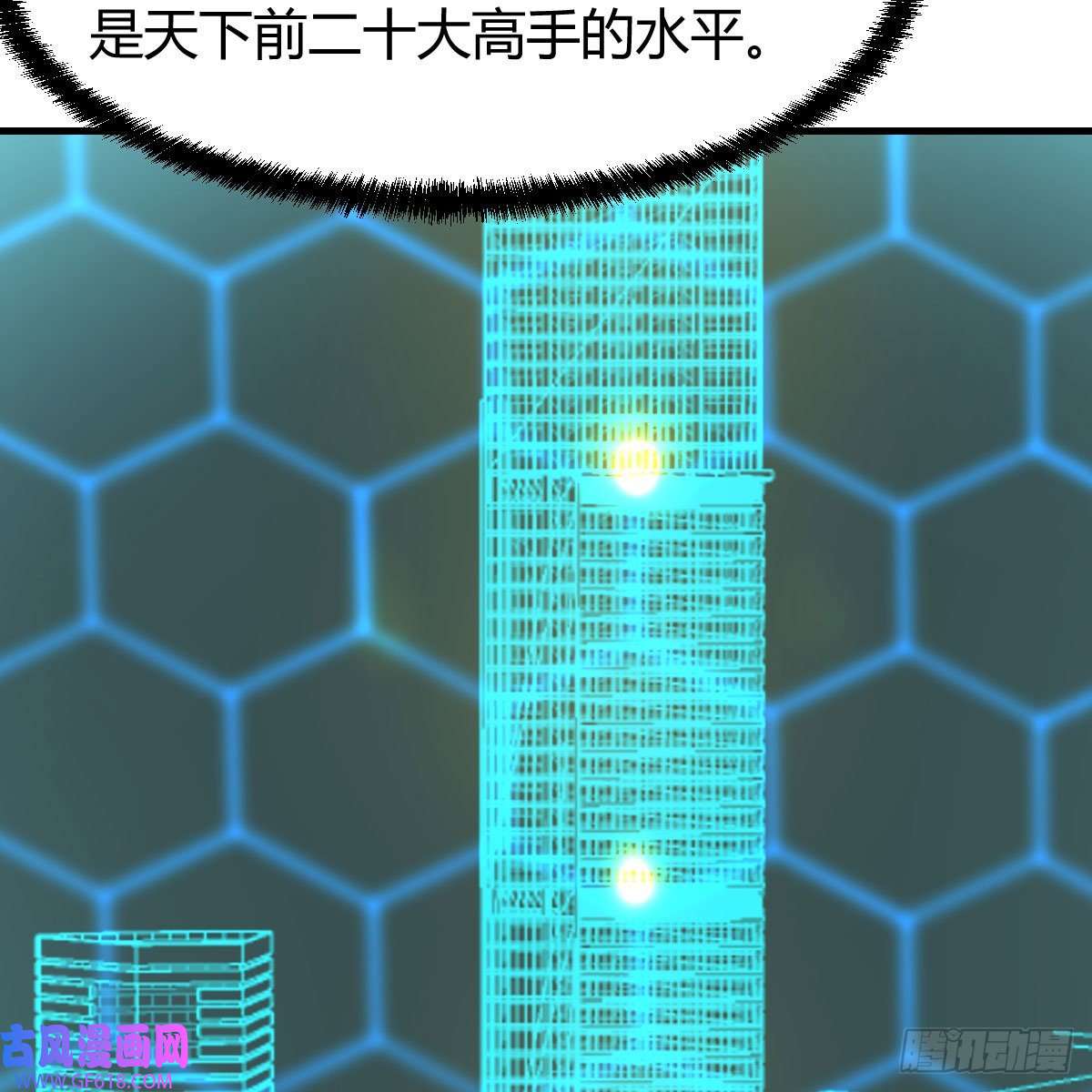 无敌之前情债太多商圣叶听雨
