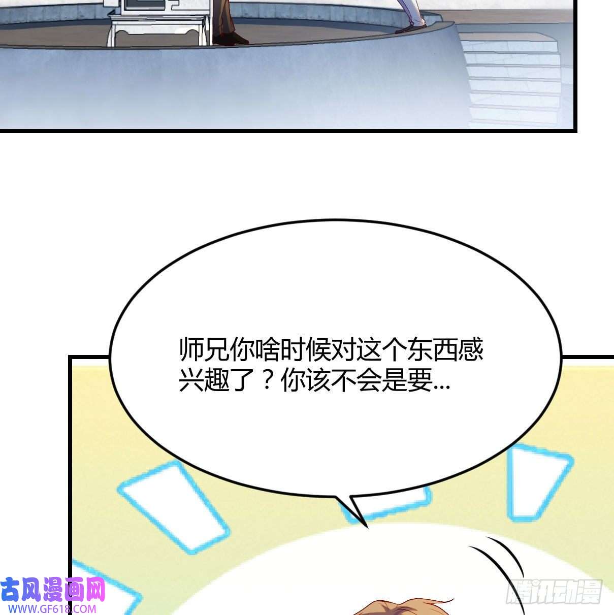 无敌之前情债太多商圣叶听雨