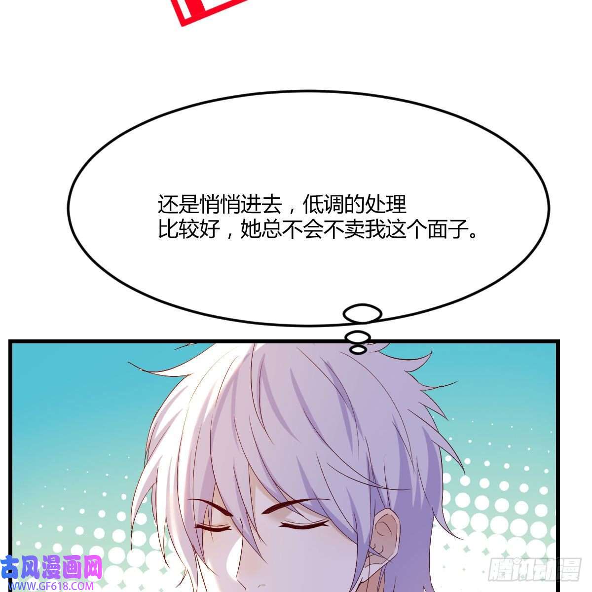 无敌之前情债太多商圣叶听雨