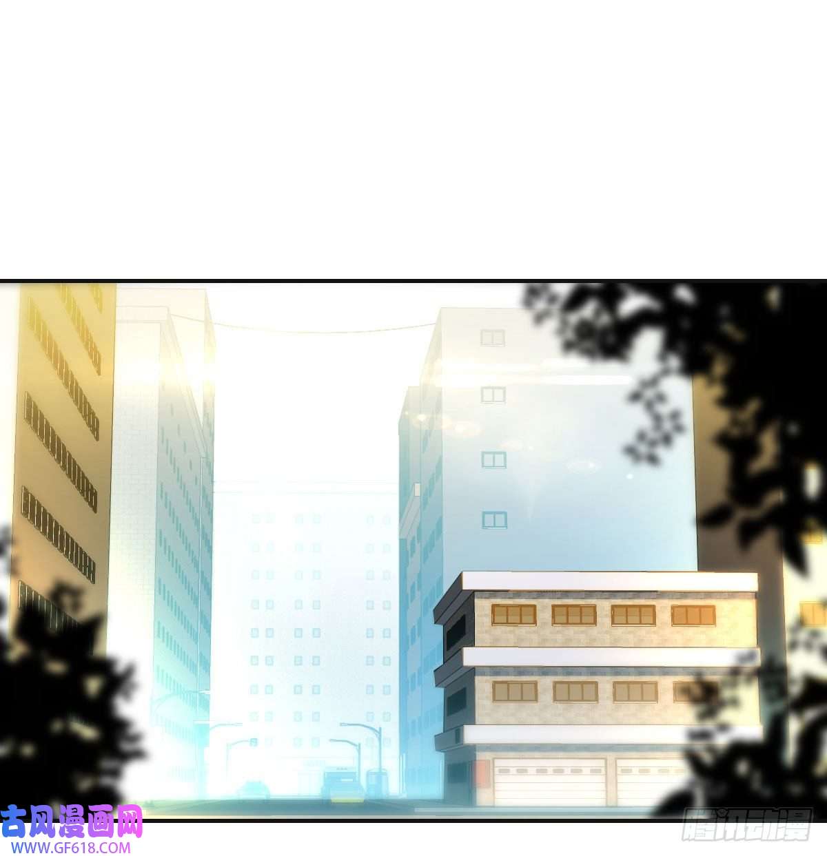 无敌之前情债太多潜伏