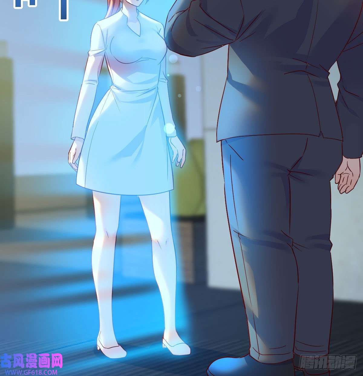 无敌之前情债太多潜伏