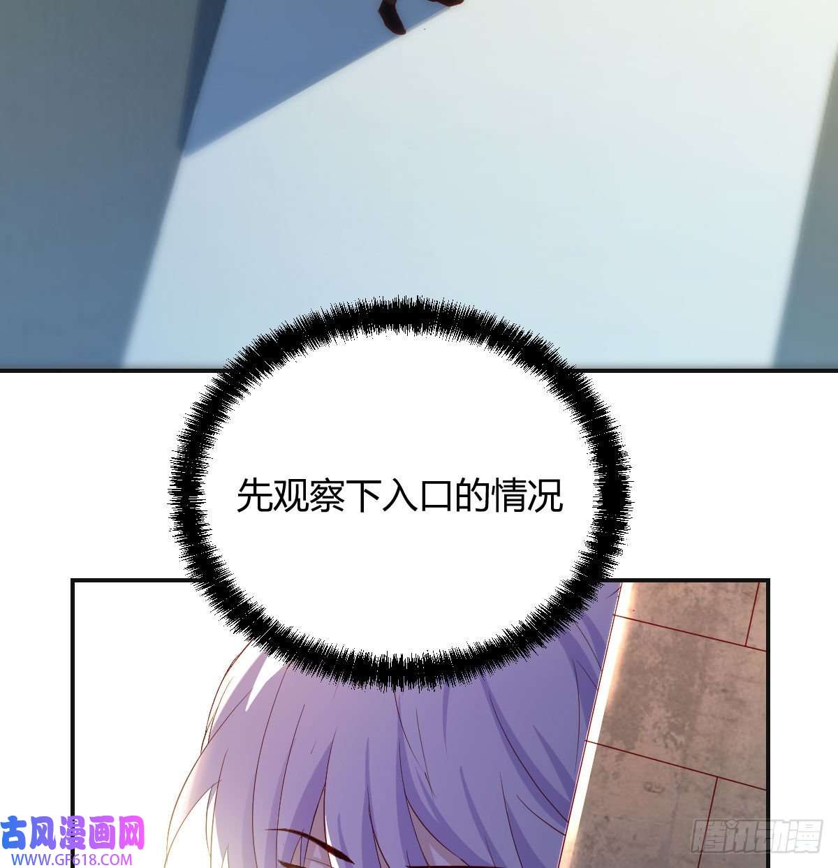 无敌之前情债太多潜伏