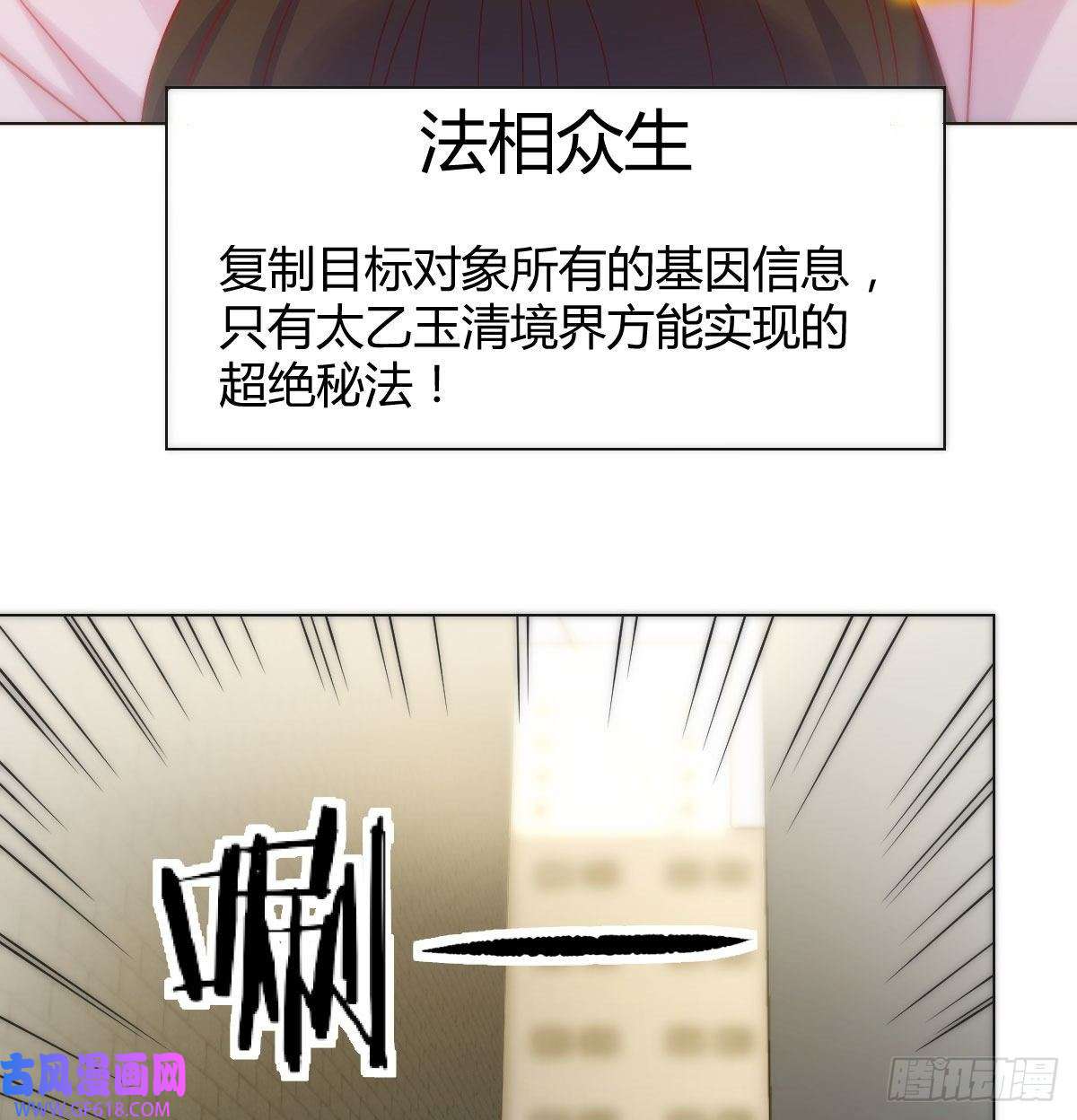 无敌之前情债太多潜伏