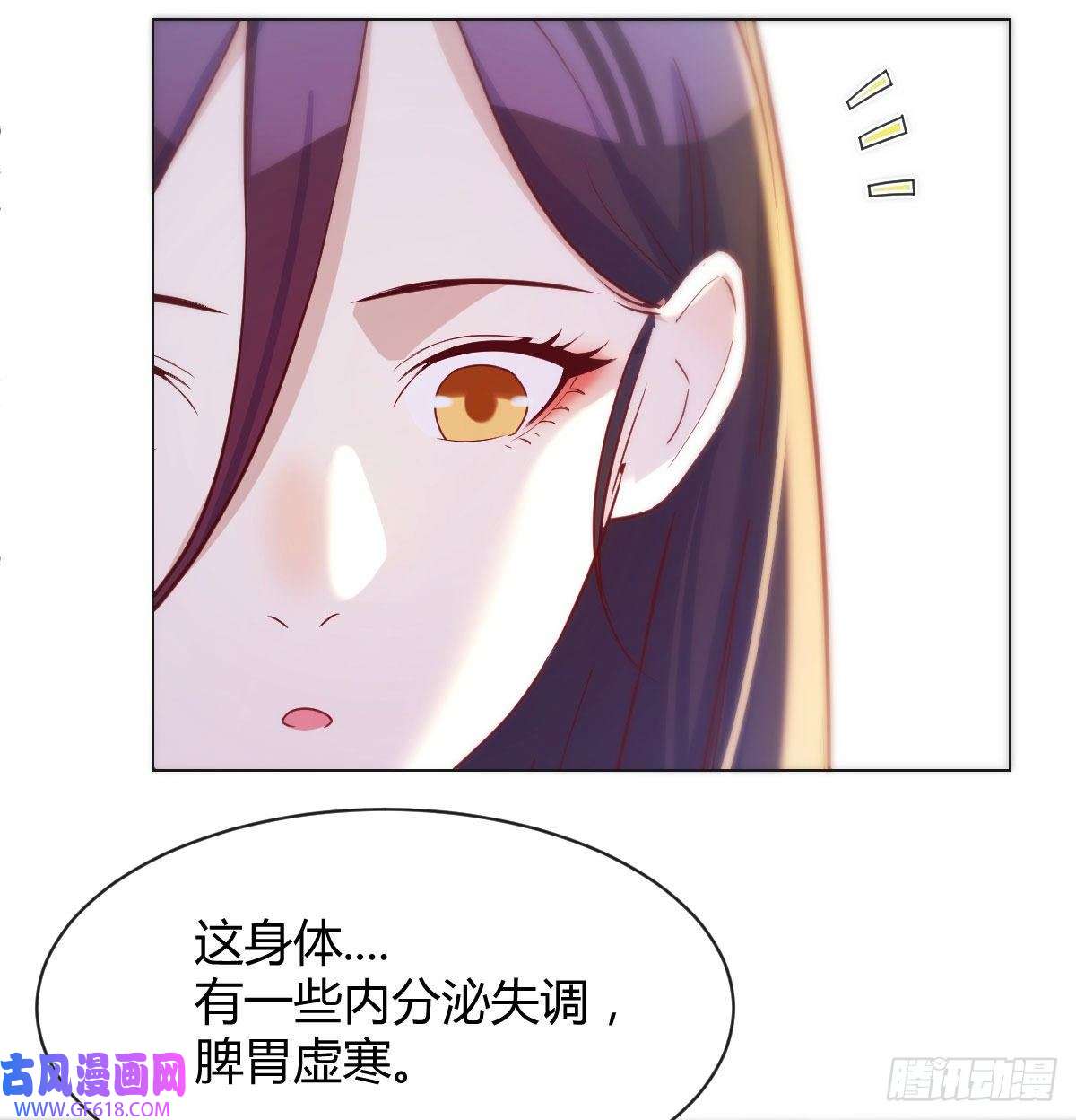 无敌之前情债太多潜伏