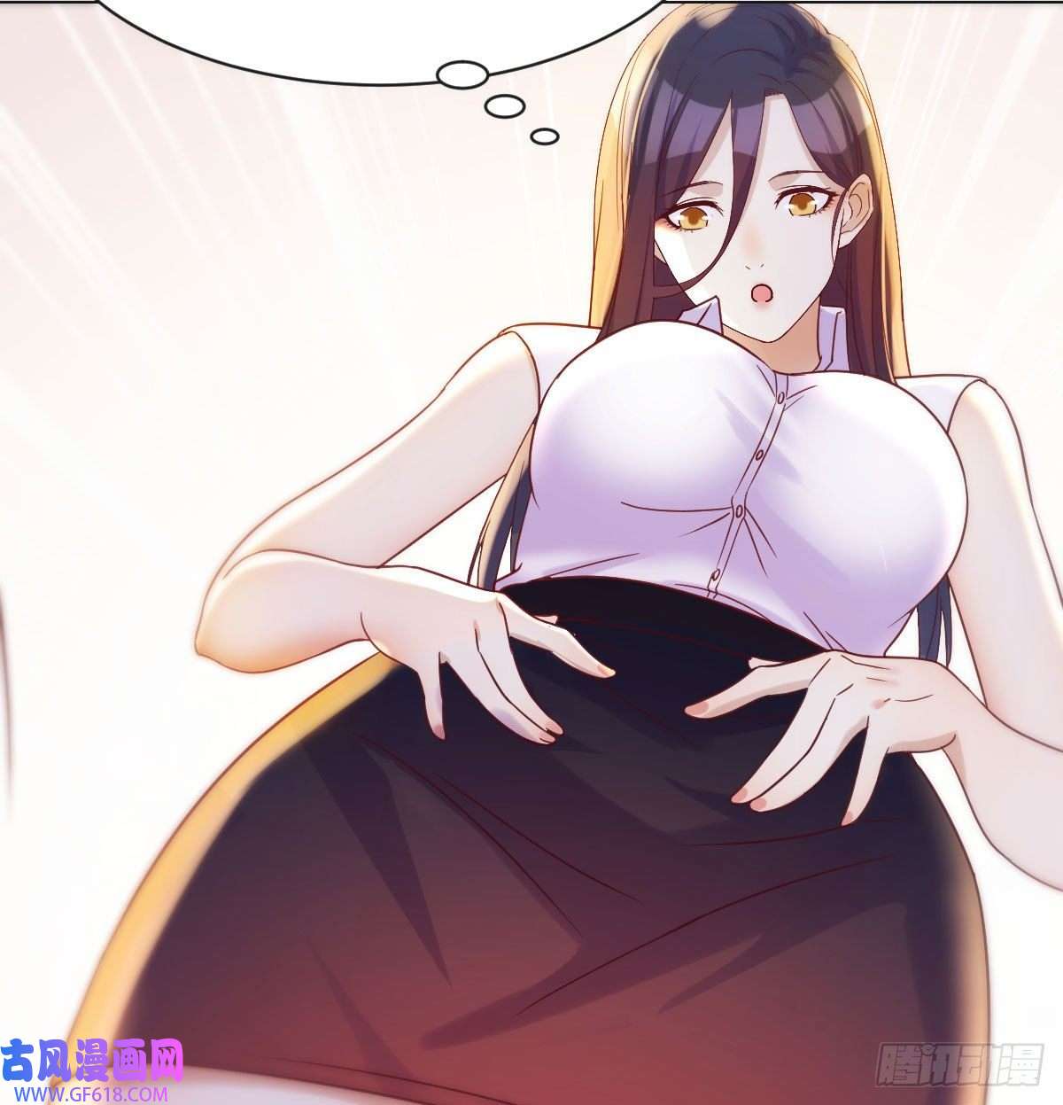 无敌之前情债太多潜伏