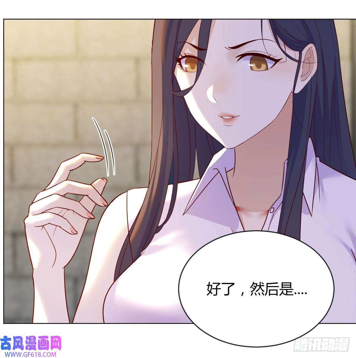 无敌之前情债太多潜伏