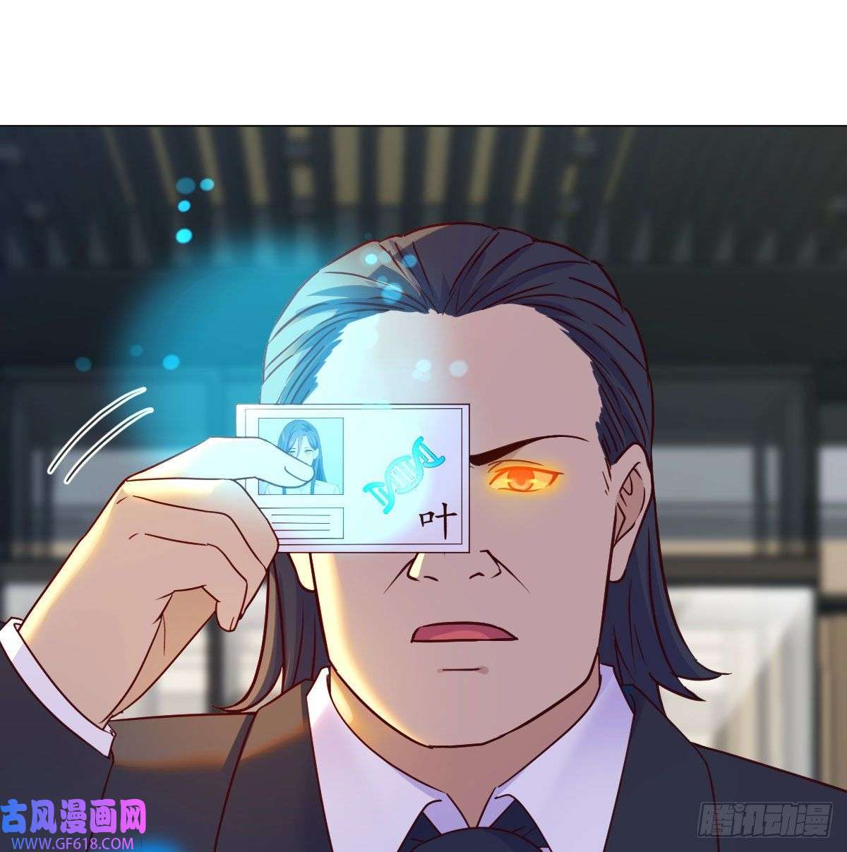 无敌之前情债太多潜伏