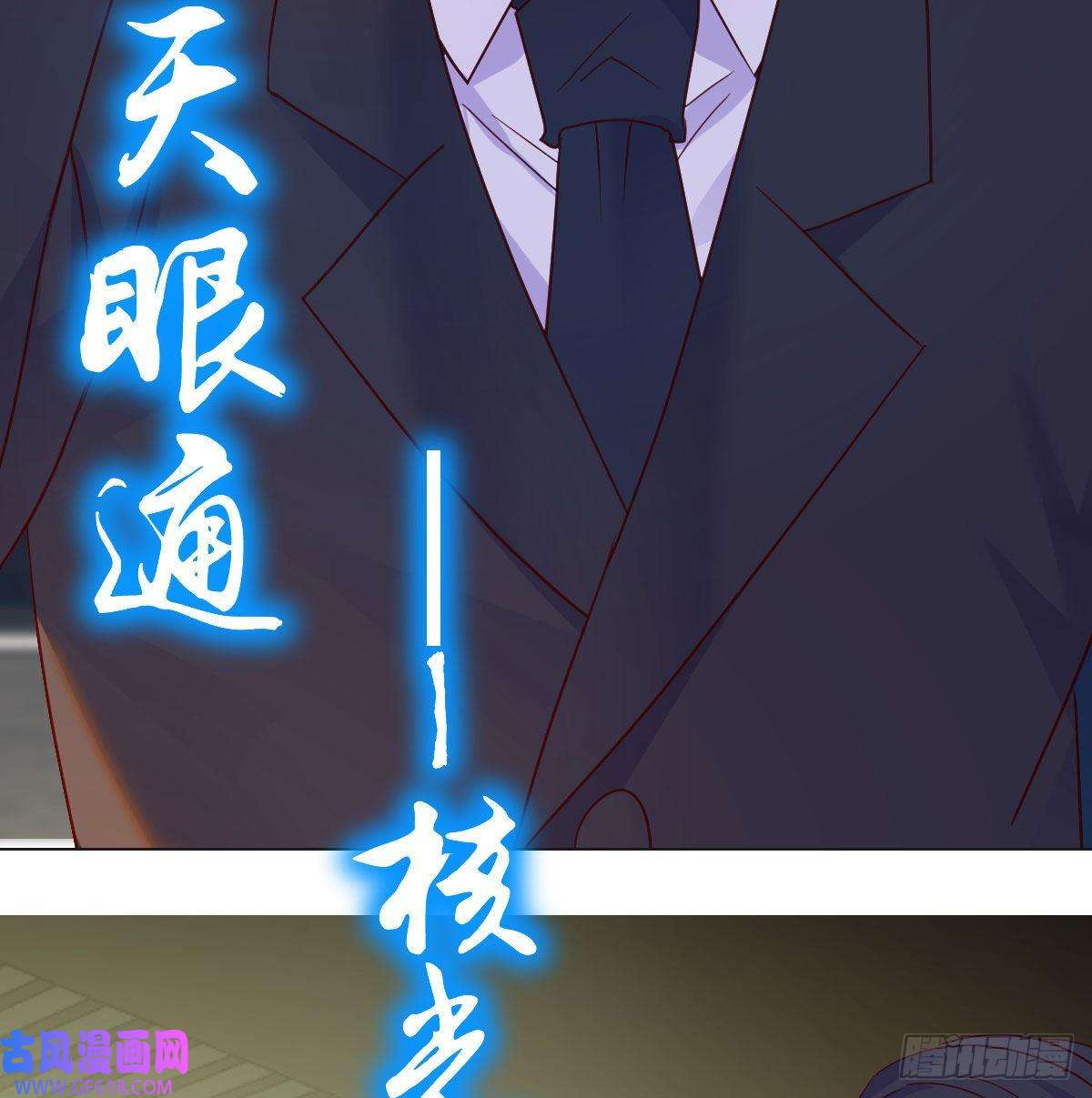 无敌之前情债太多潜伏