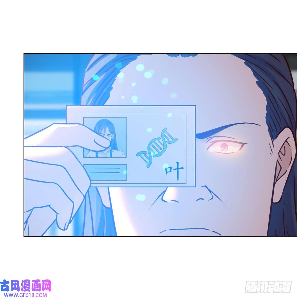 无敌之前情债太多潜伏