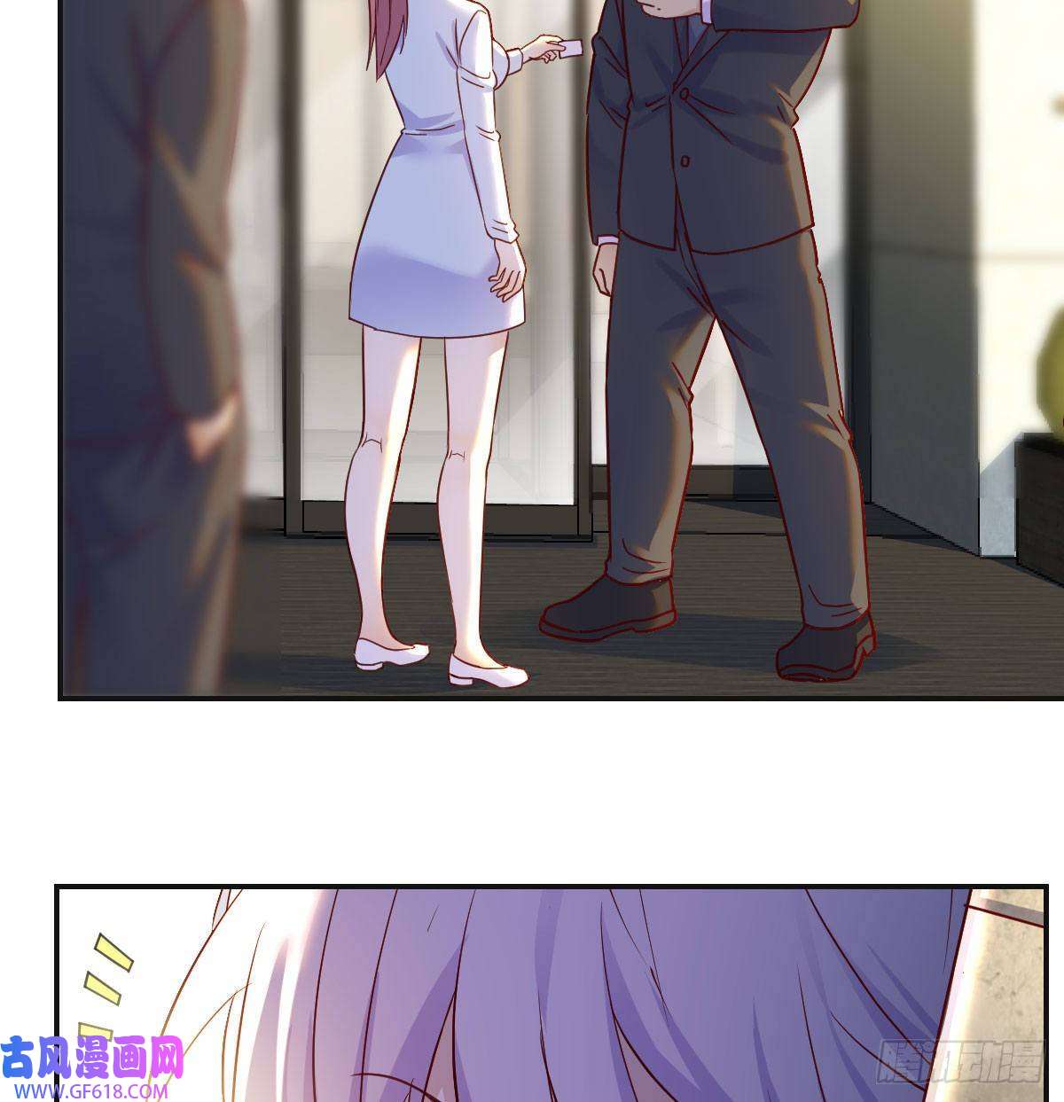 无敌之前情债太多潜伏