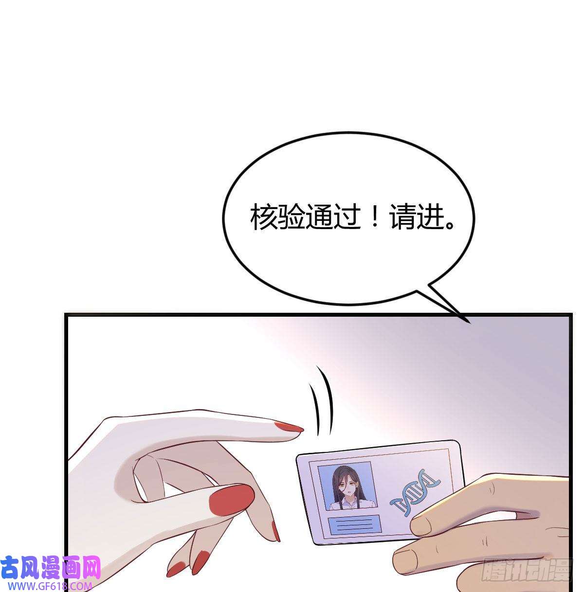 无敌之前情债太多搞定老熟人