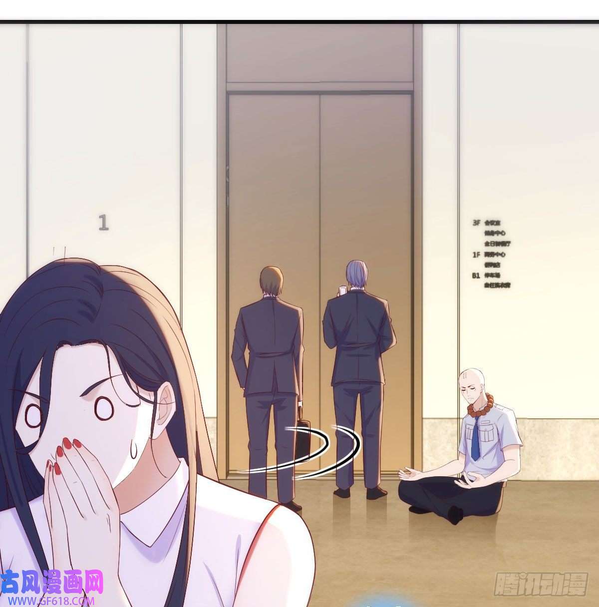 无敌之前情债太多搞定老熟人