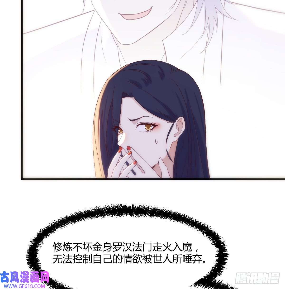无敌之前情债太多搞定老熟人