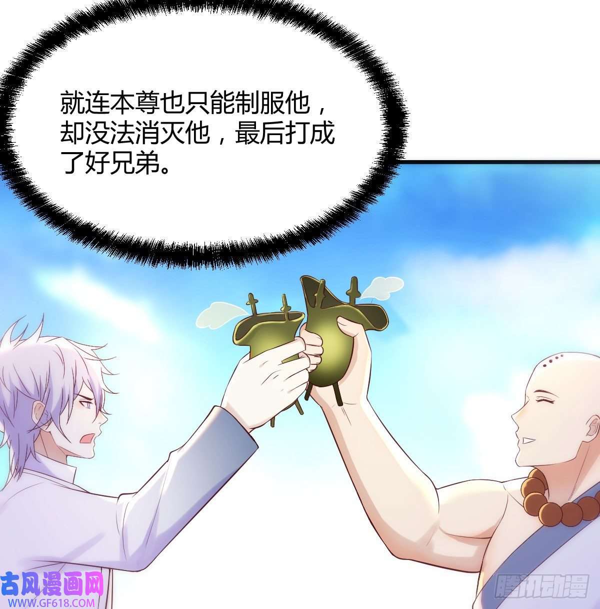无敌之前情债太多搞定老熟人