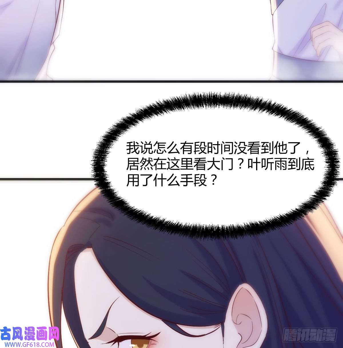 无敌之前情债太多搞定老熟人