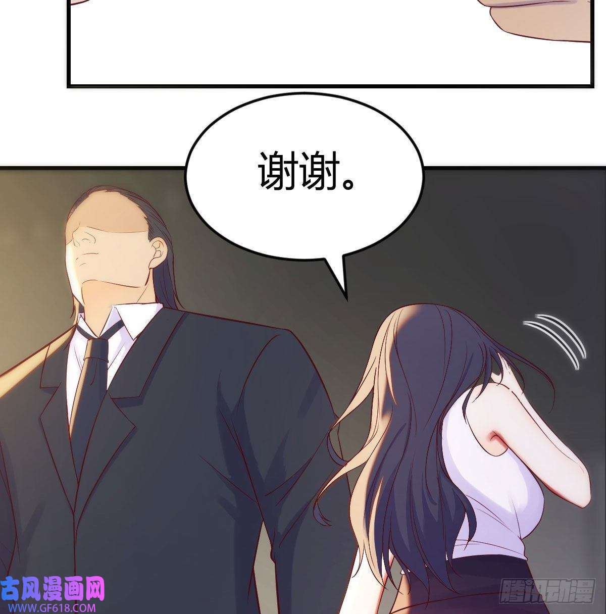 无敌之前情债太多搞定老熟人