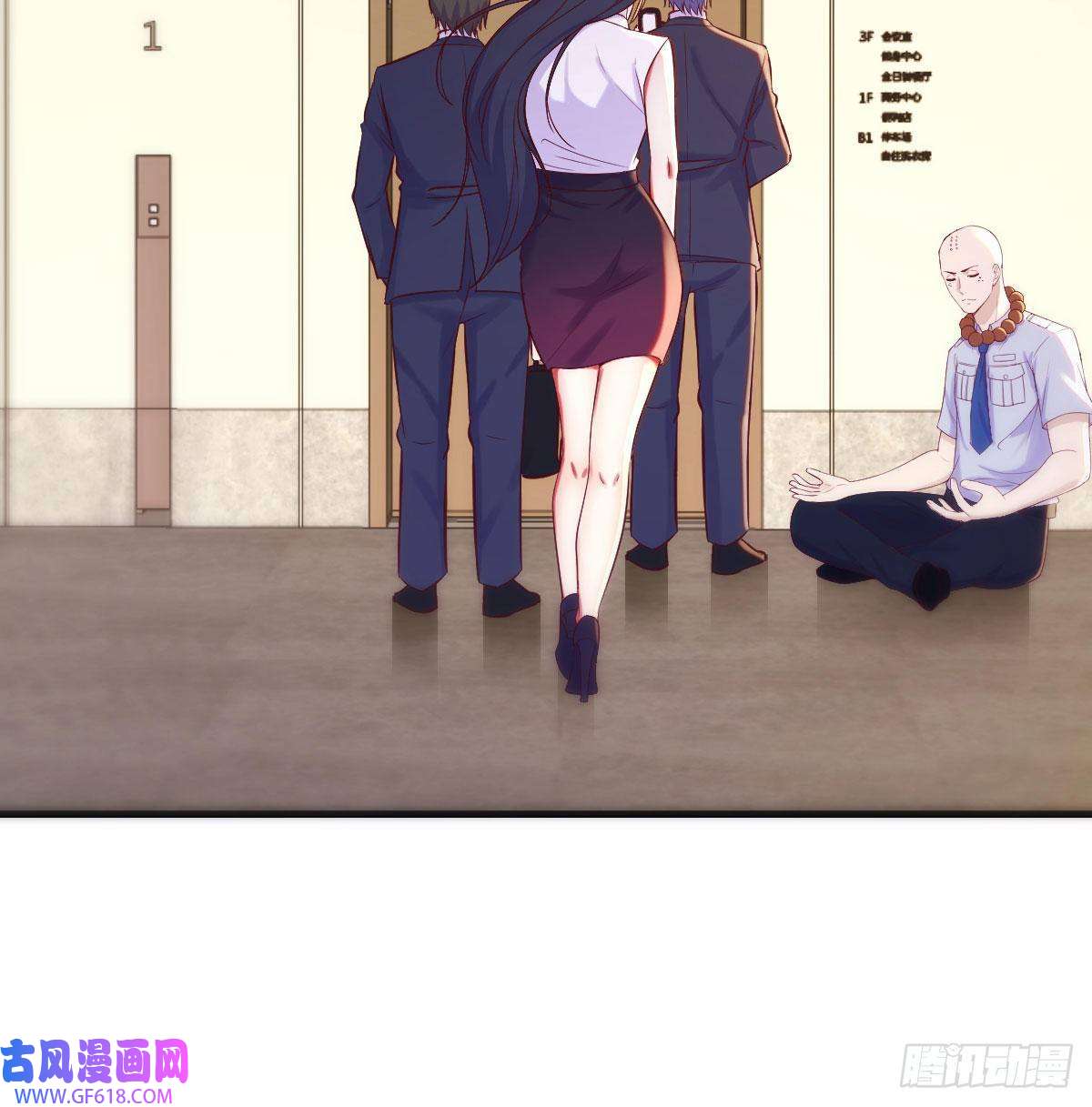 无敌之前情债太多搞定老熟人