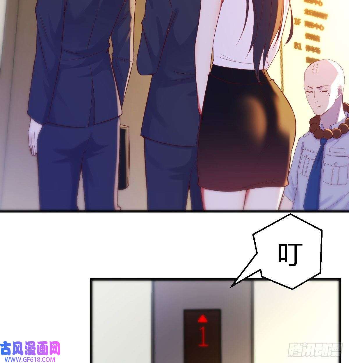 无敌之前情债太多搞定老熟人