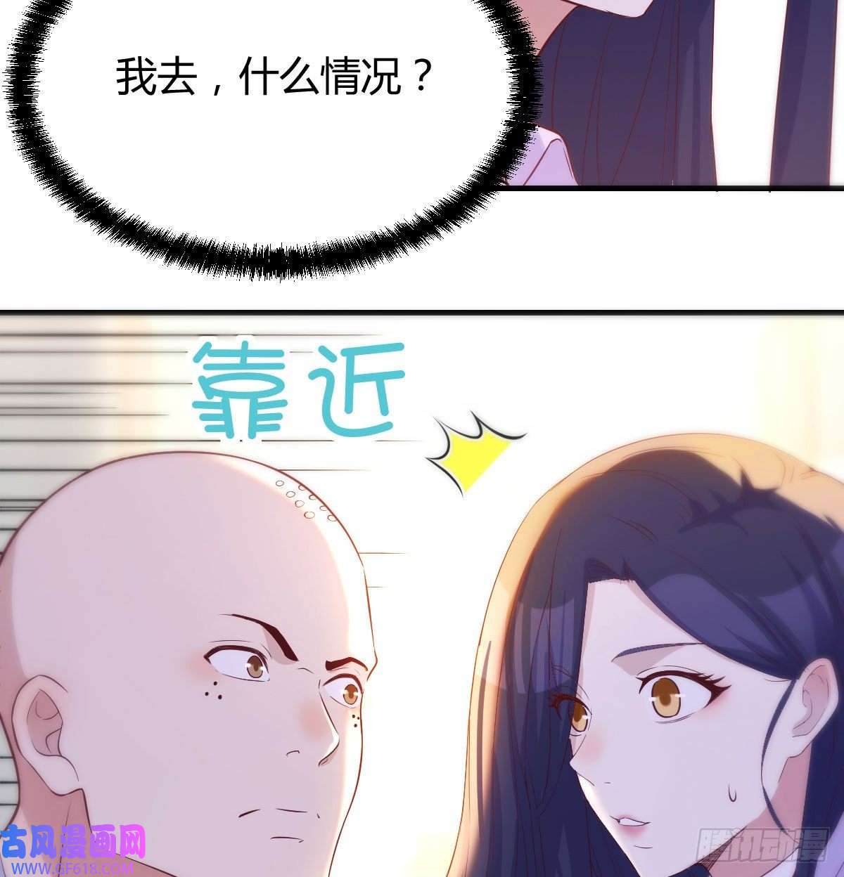 无敌之前情债太多搞定老熟人