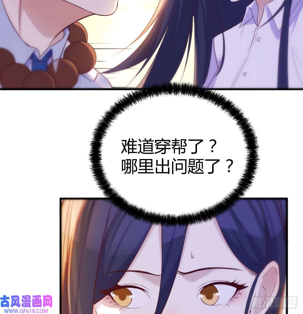 无敌之前情债太多搞定老熟人