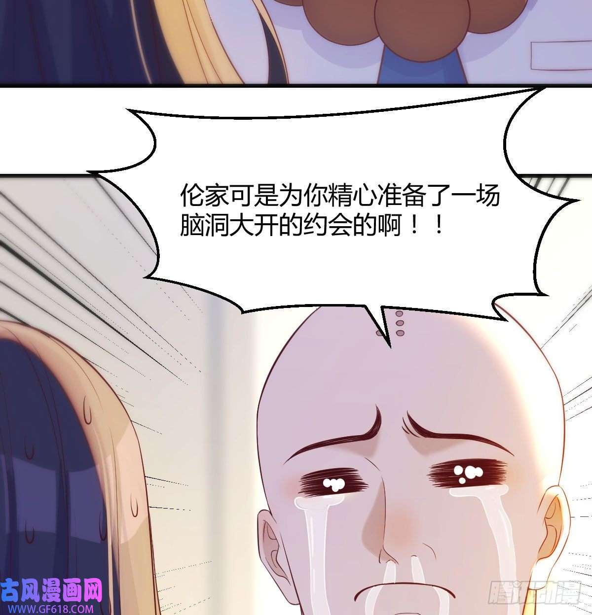 无敌之前情债太多搞定老熟人