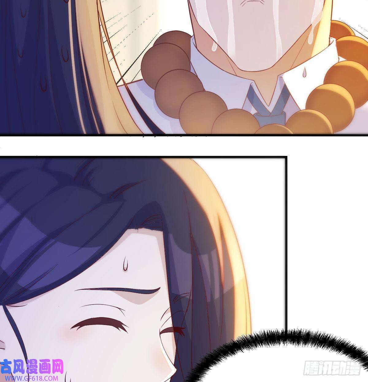 无敌之前情债太多搞定老熟人