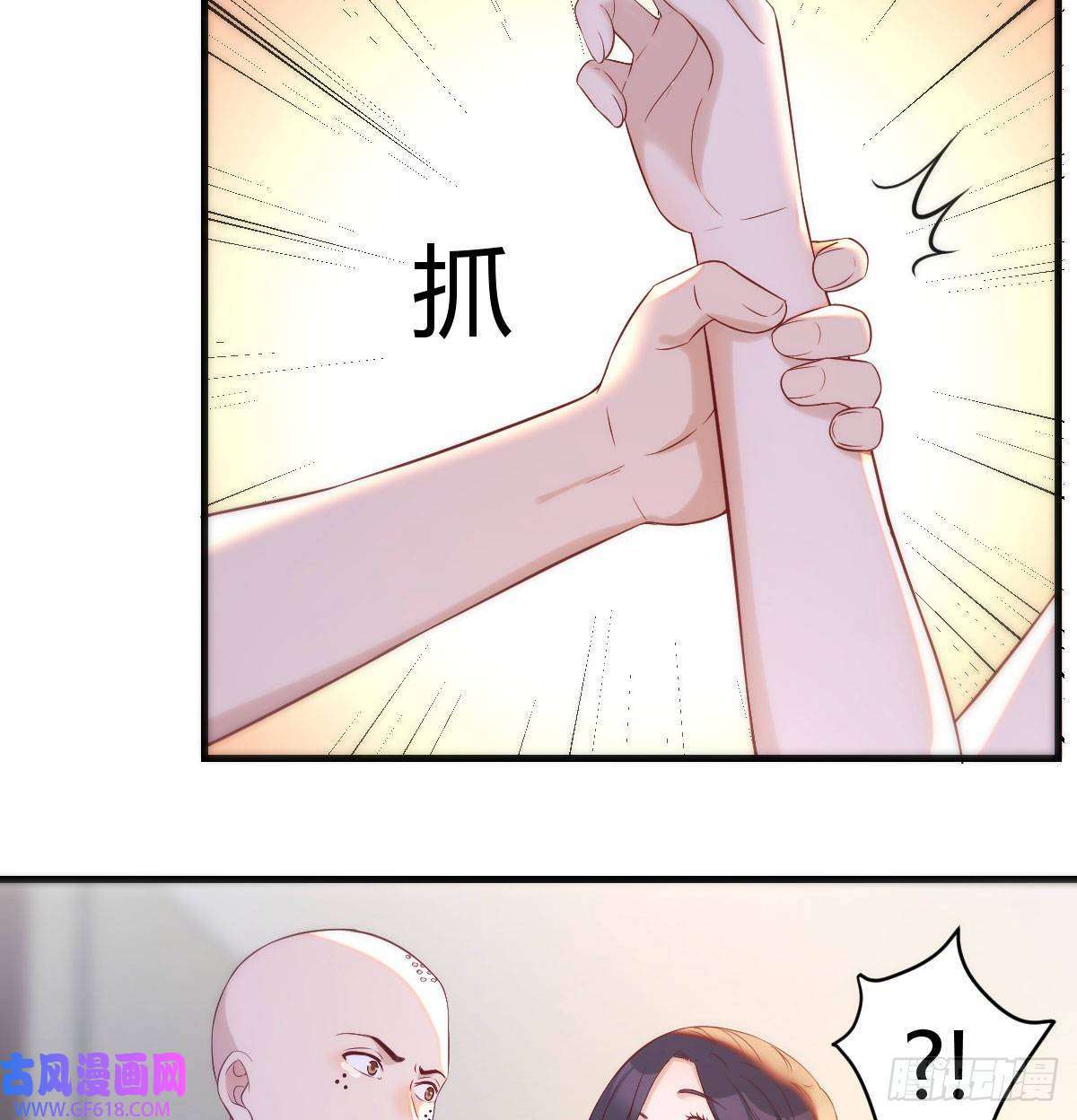 无敌之前情债太多搞定老熟人