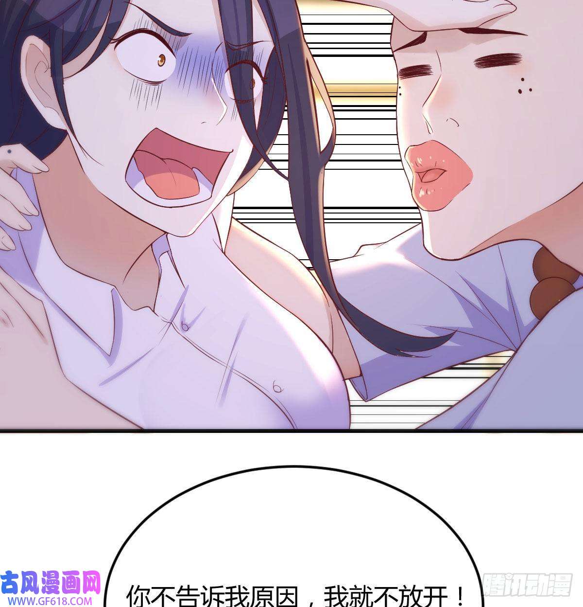 无敌之前情债太多搞定老熟人