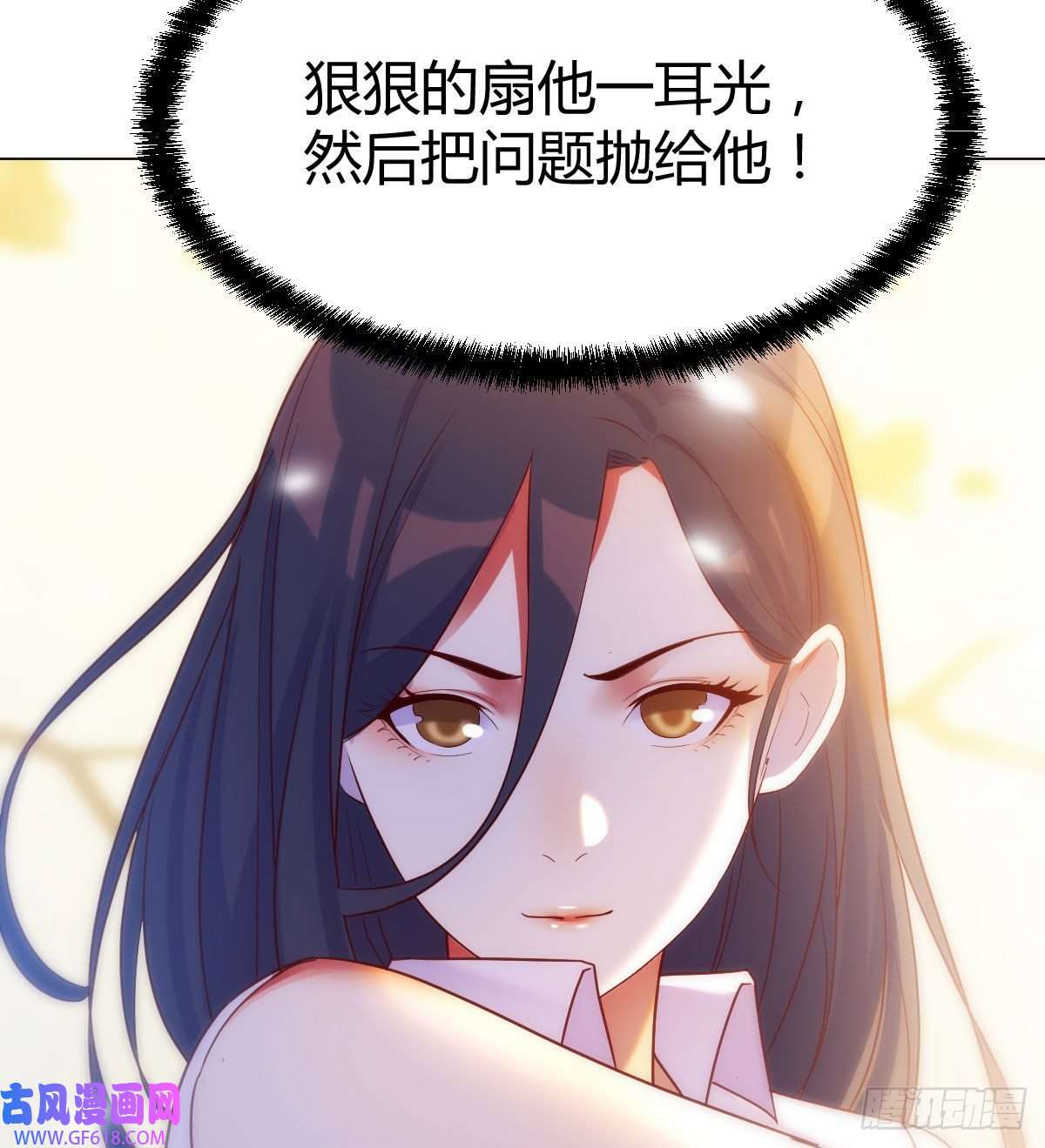 无敌之前情债太多搞定老熟人