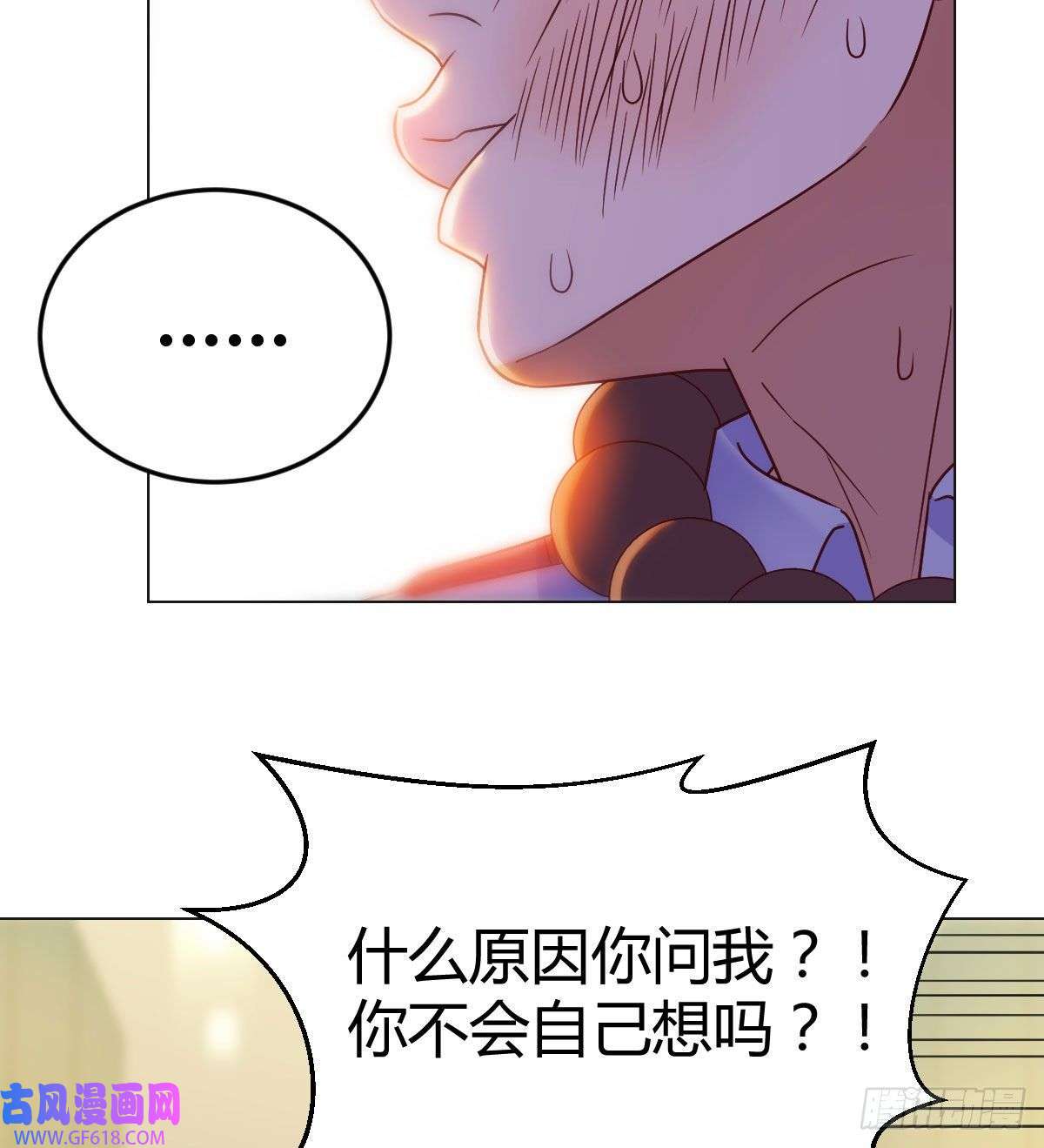 无敌之前情债太多搞定老熟人