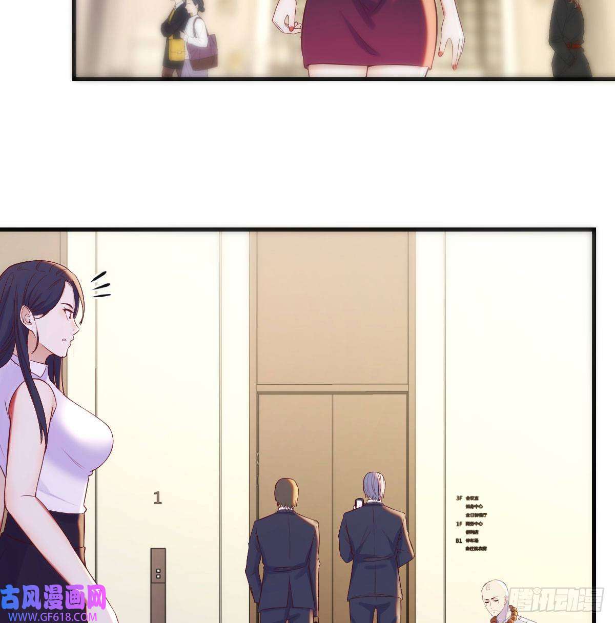 无敌之前情债太多搞定老熟人