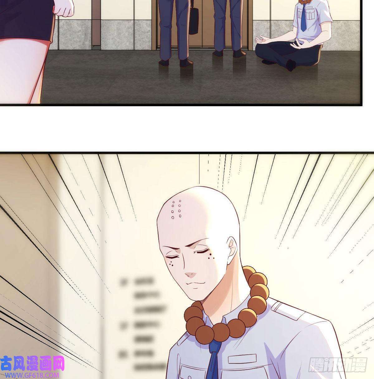 无敌之前情债太多搞定老熟人