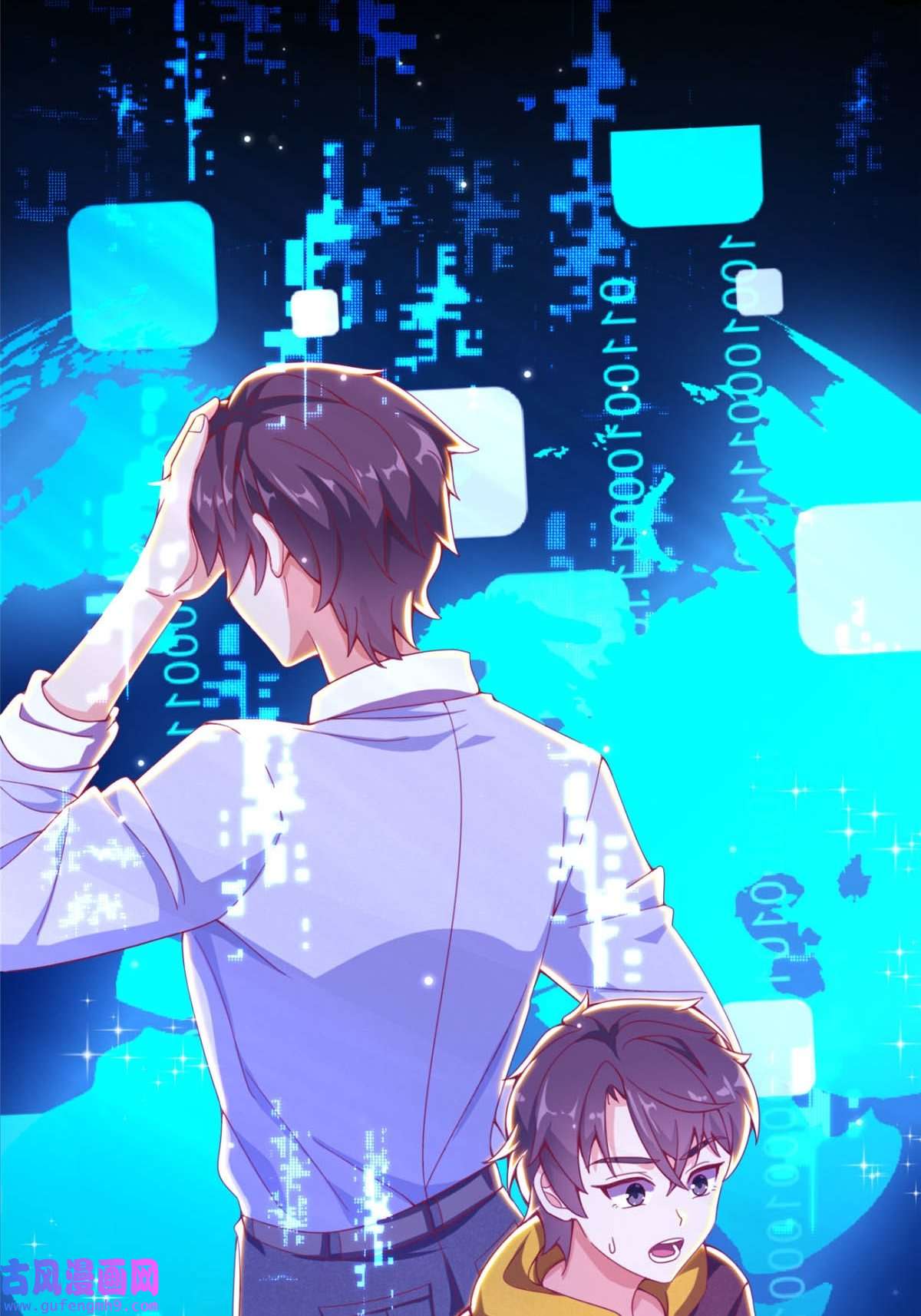 我的学姐会魔法人设物料