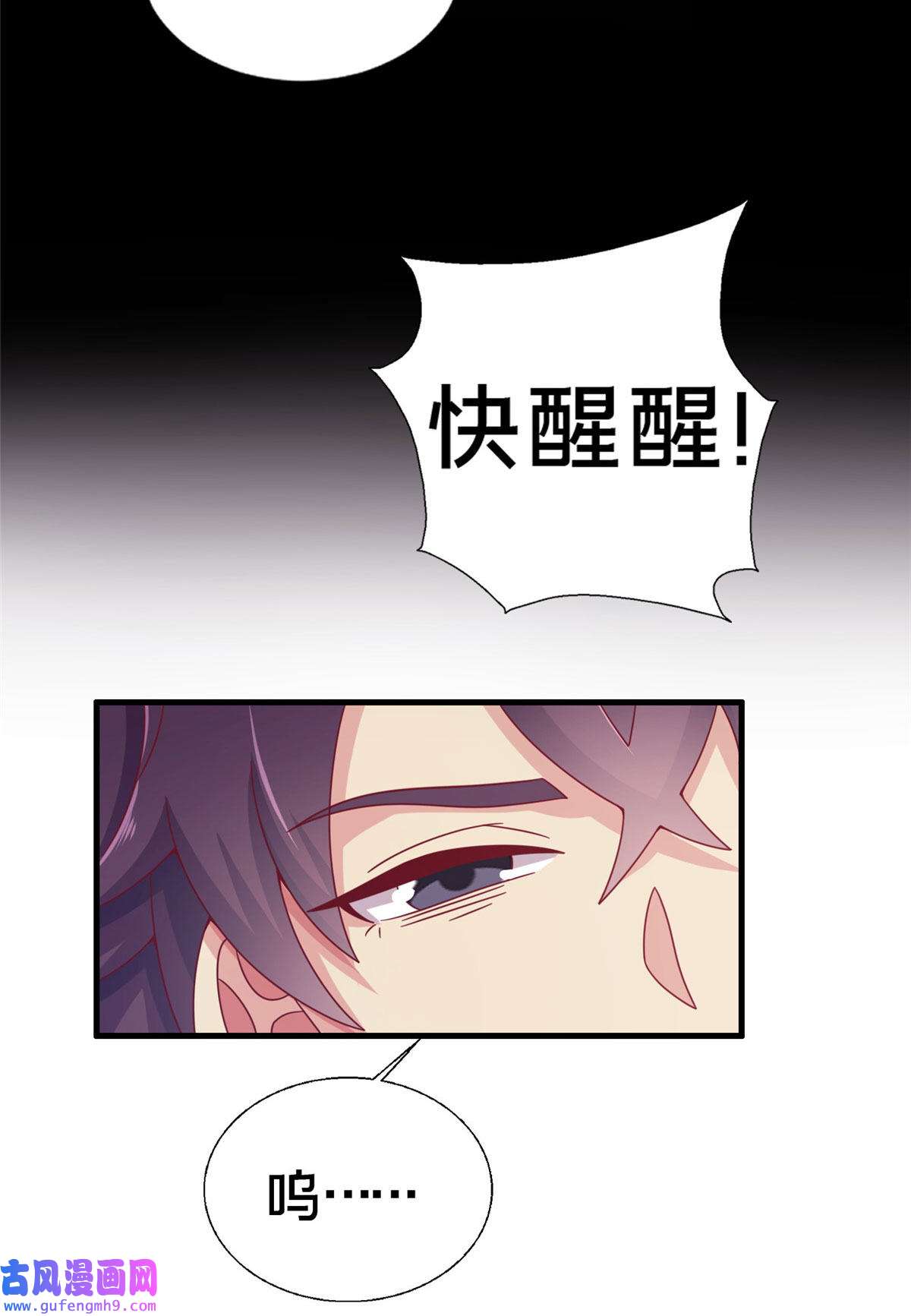 我的学姐会魔法01 学霸穿异界！