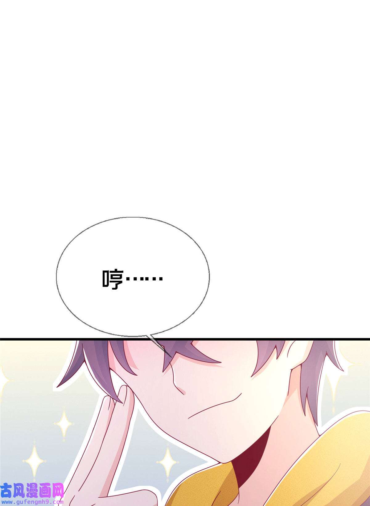 我的学姐会魔法01 学霸穿异界！