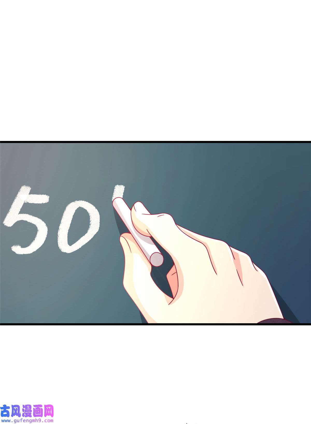 我的学姐会魔法01 学霸穿异界！