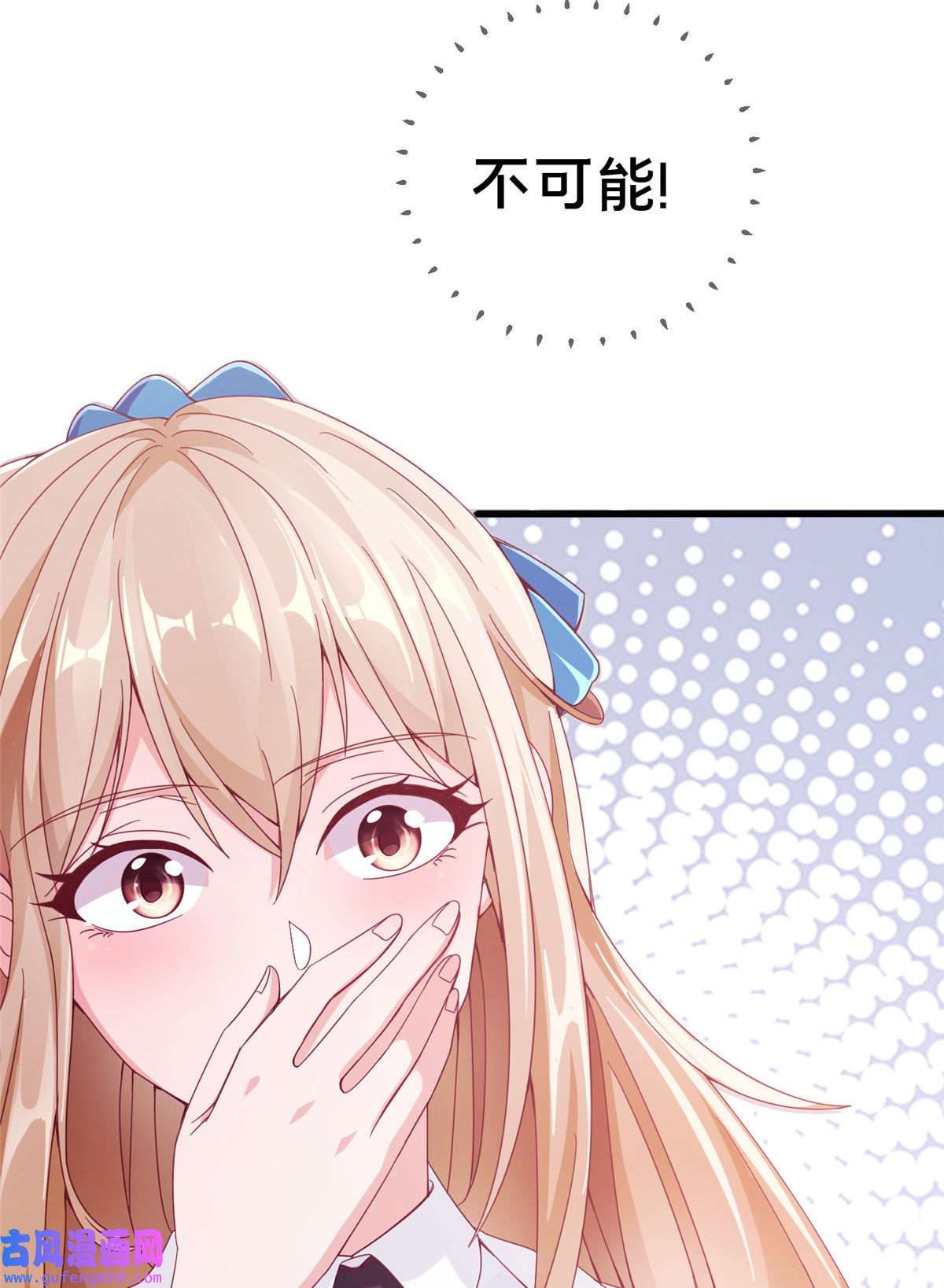 我的学姐会魔法01 学霸穿异界！