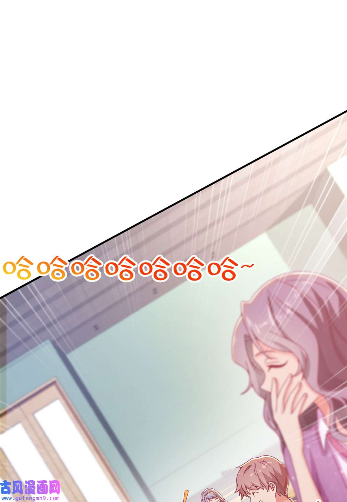 我的学姐会魔法01 学霸穿异界！