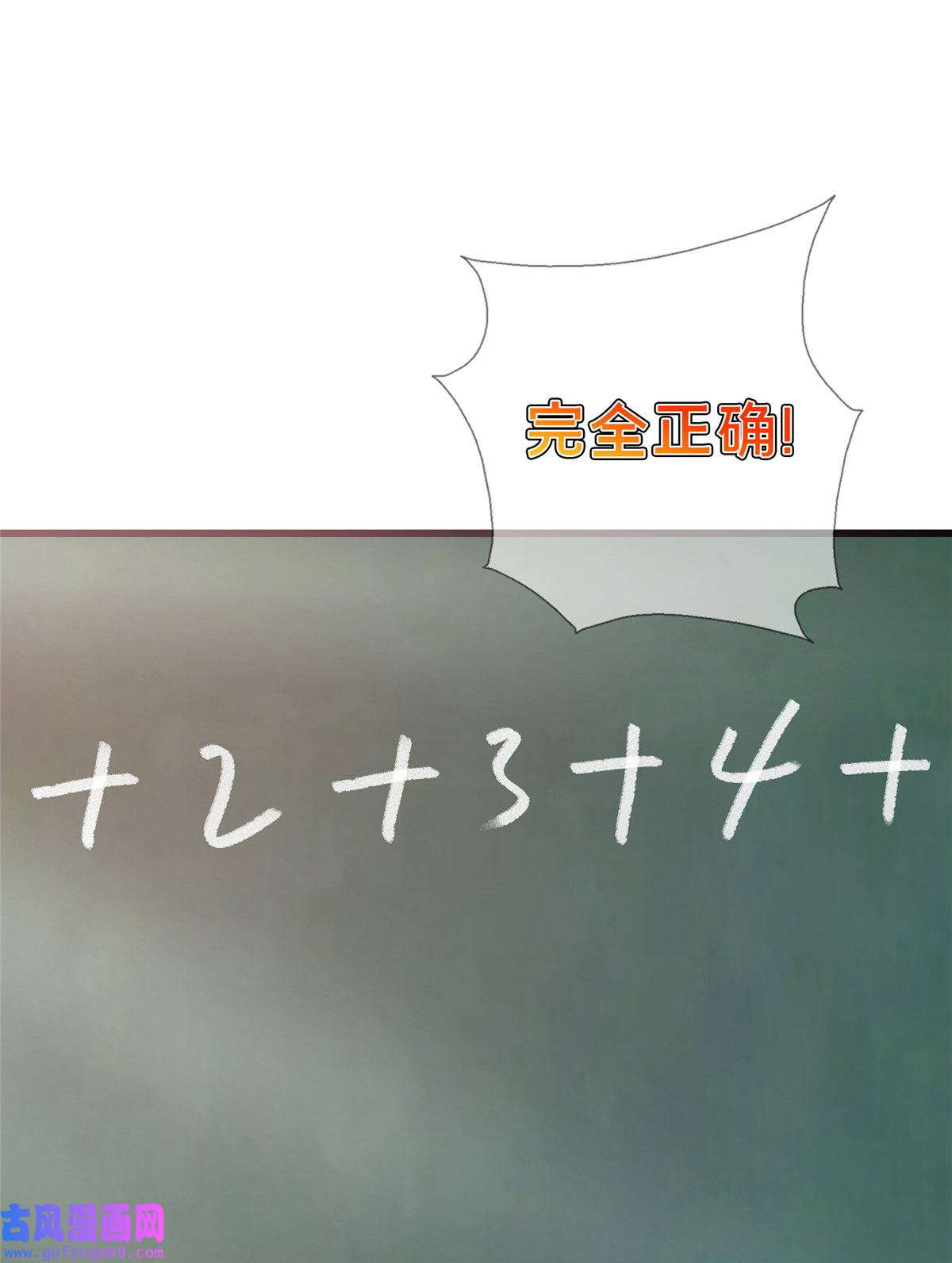 我的学姐会魔法01 学霸穿异界！