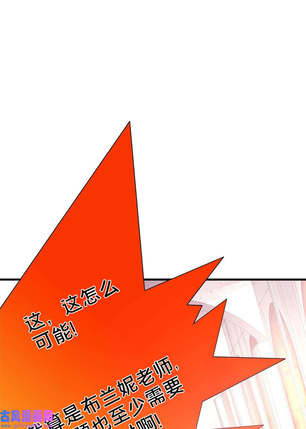 我的学姐会魔法01 学霸穿异界！