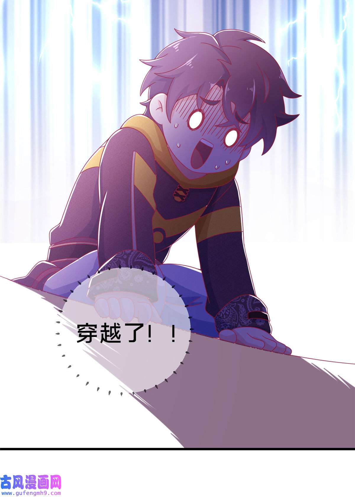 我的学姐会魔法01 学霸穿异界！