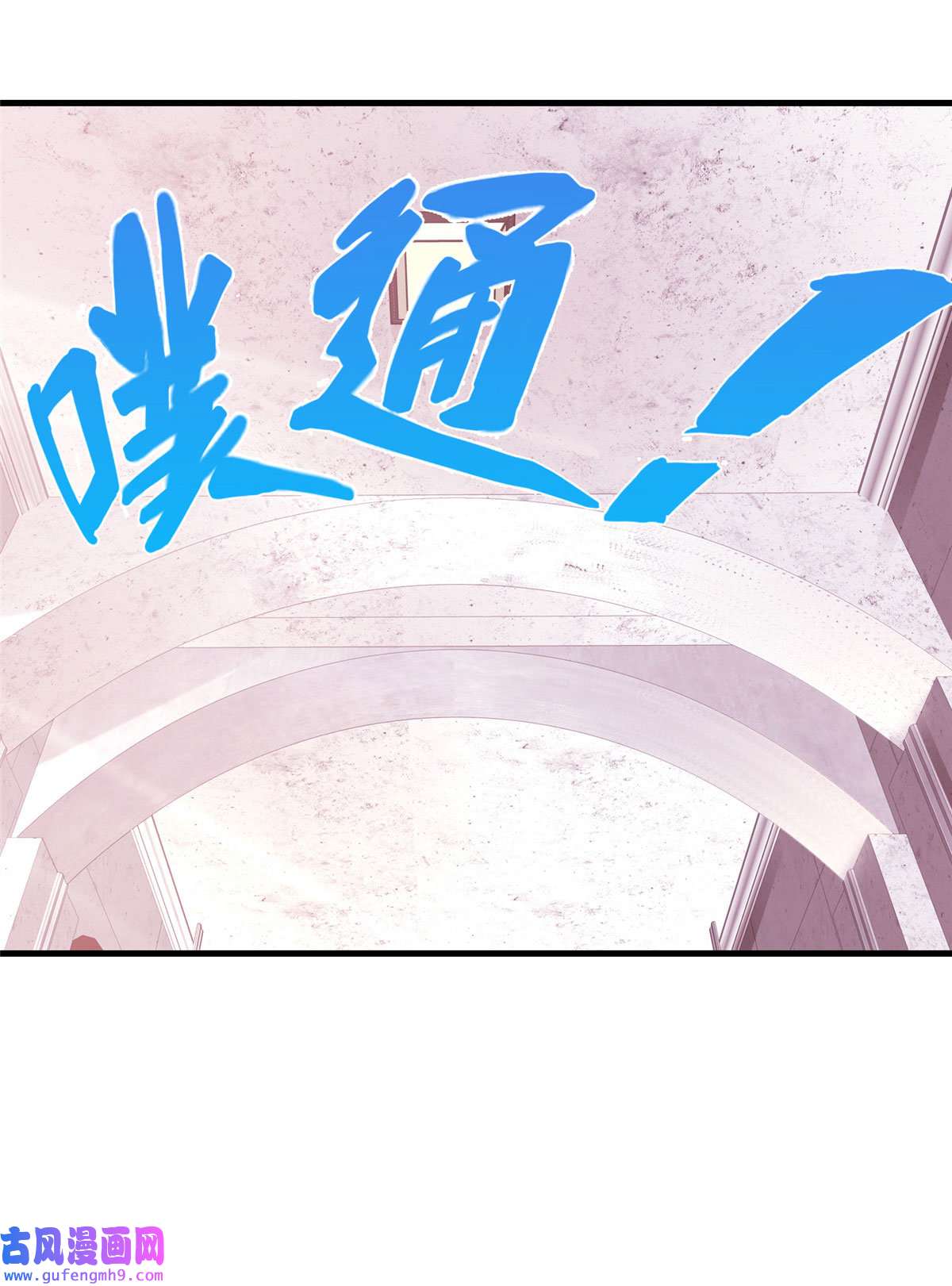 我的学姐会魔法01 学霸穿异界！
