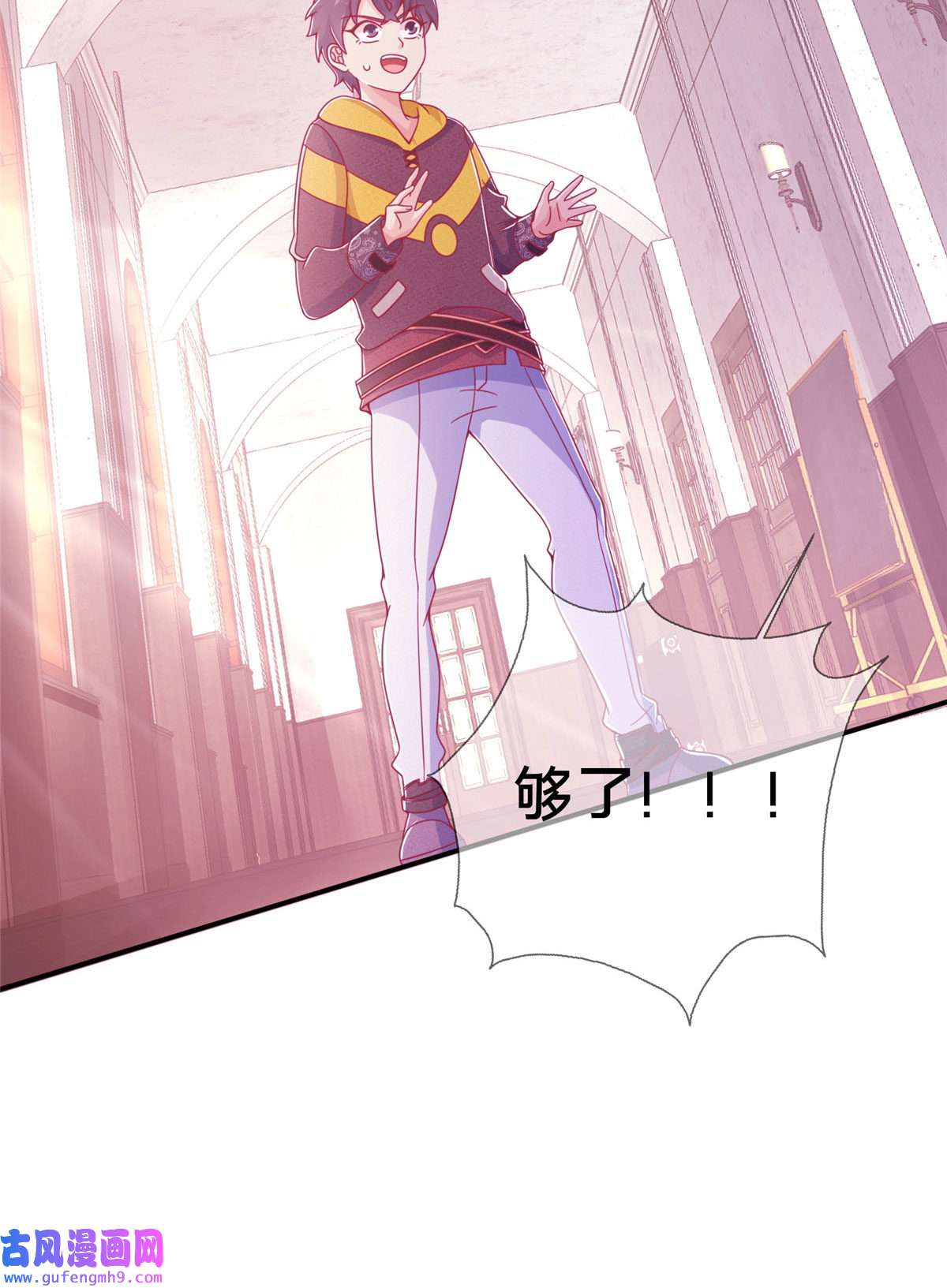 我的学姐会魔法01 学霸穿异界！