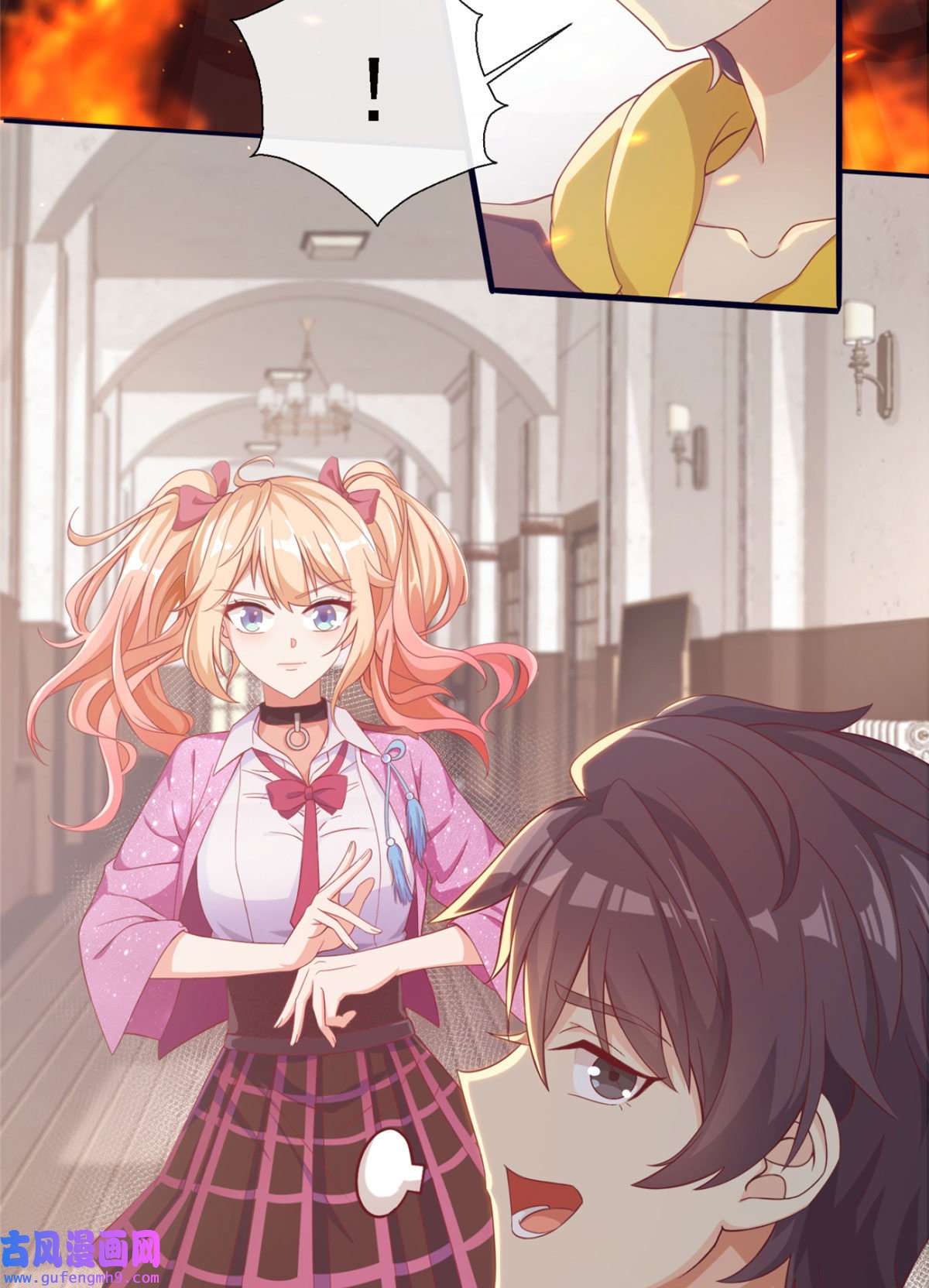 我的学姐会魔法01 学霸穿异界！