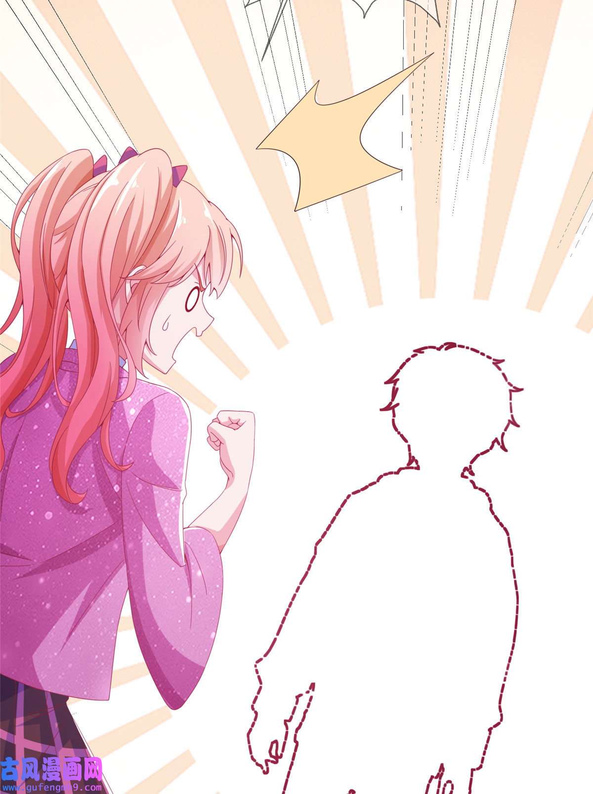 我的学姐会魔法02 我也能搓火球？