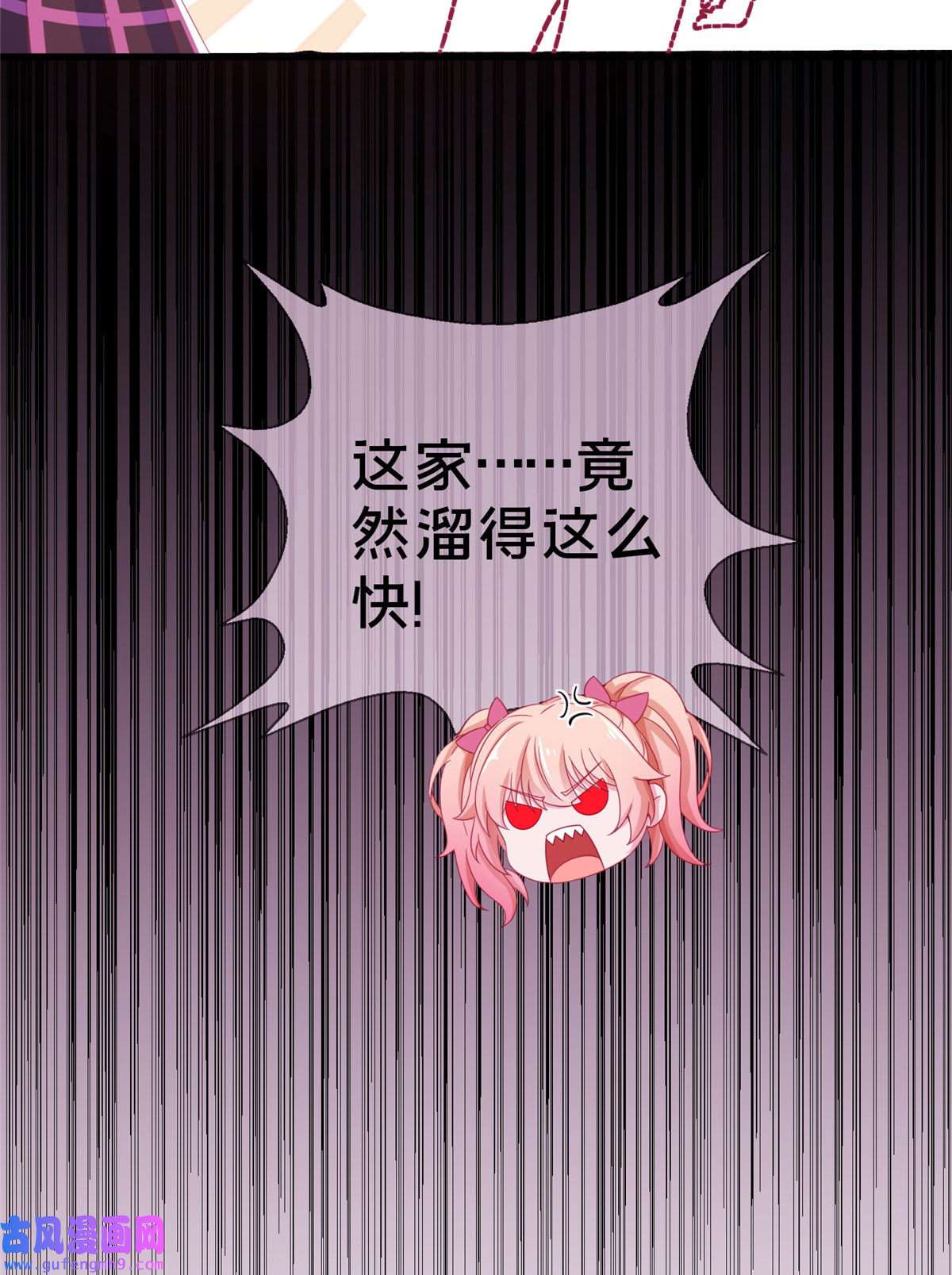 我的学姐会魔法02 我也能搓火球？