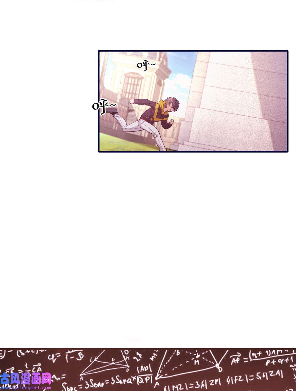 我的学姐会魔法02 我也能搓火球？