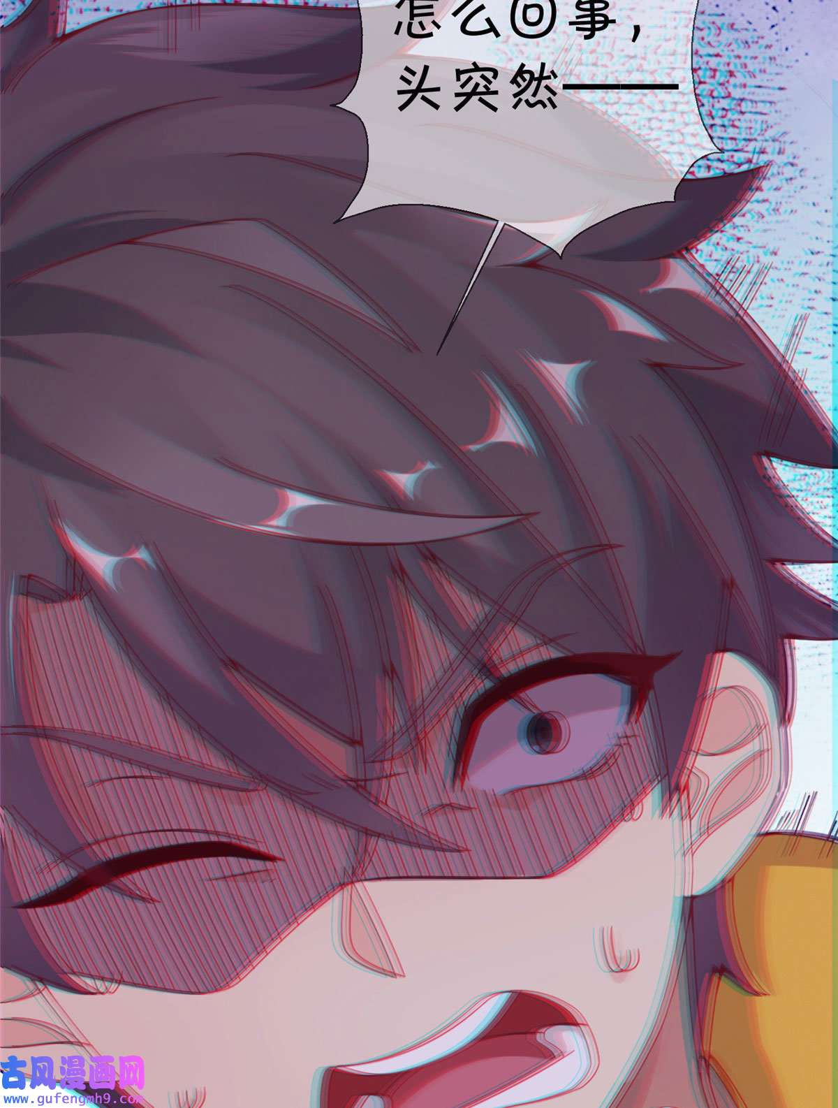 我的学姐会魔法02 我也能搓火球？