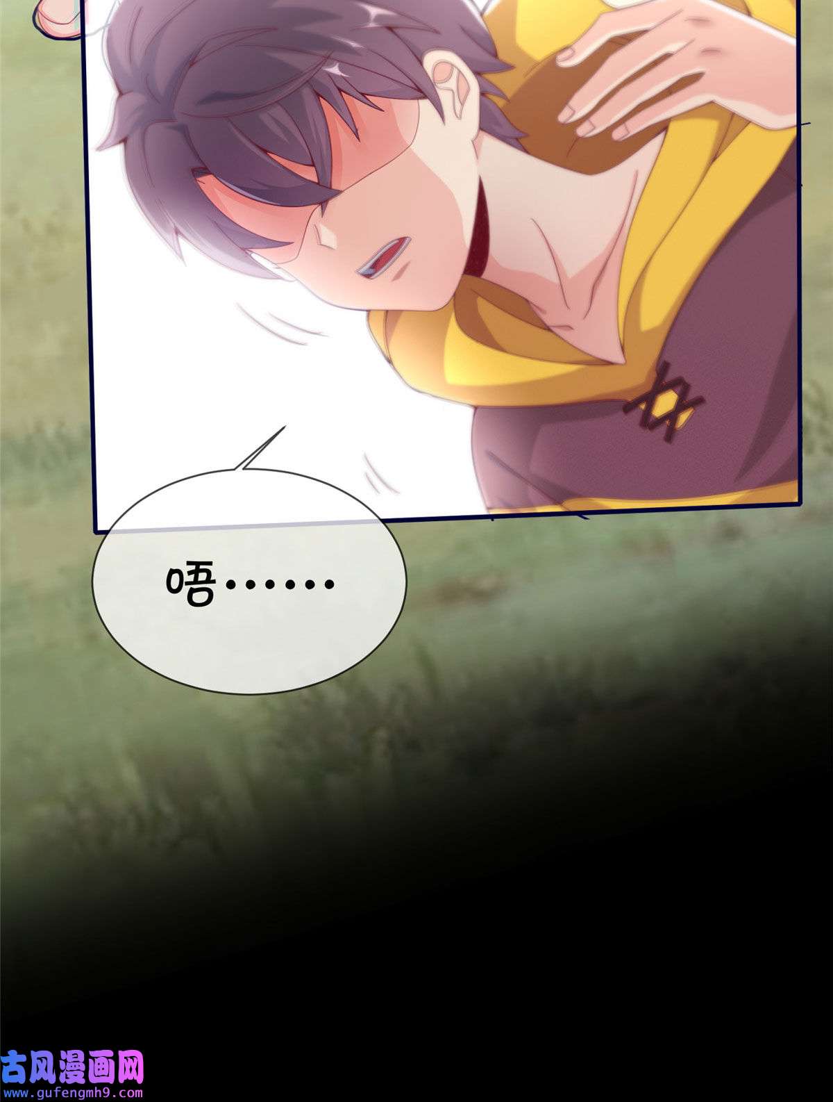 我的学姐会魔法02 我也能搓火球？