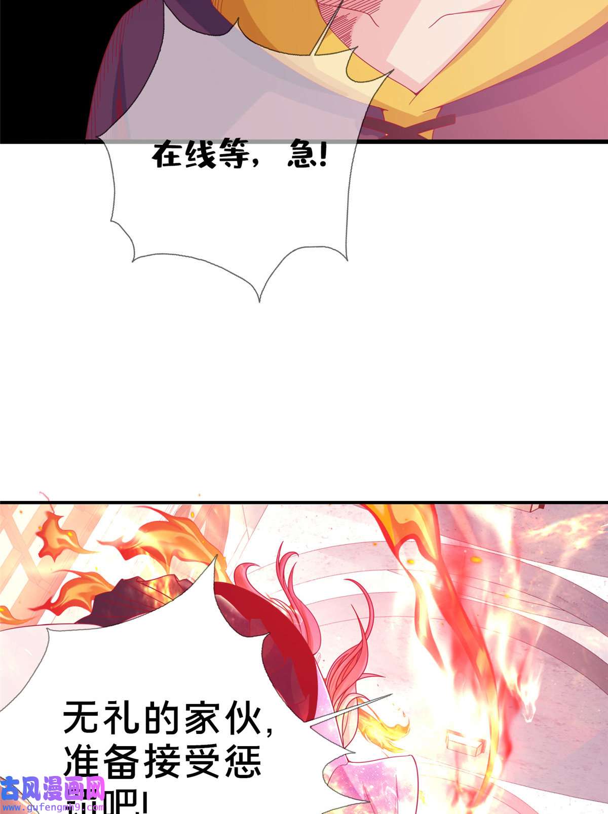 我的学姐会魔法02 我也能搓火球？